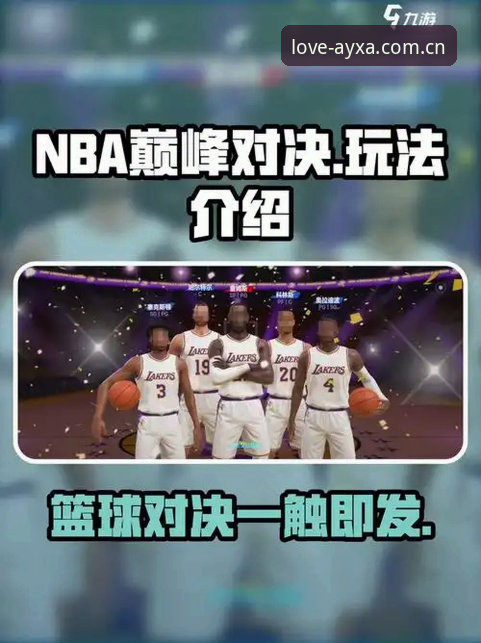 AYXA赛事数据 爱游戏娱乐观战字母哥交易操作指南:把握NBA巨星动向的5个关键点