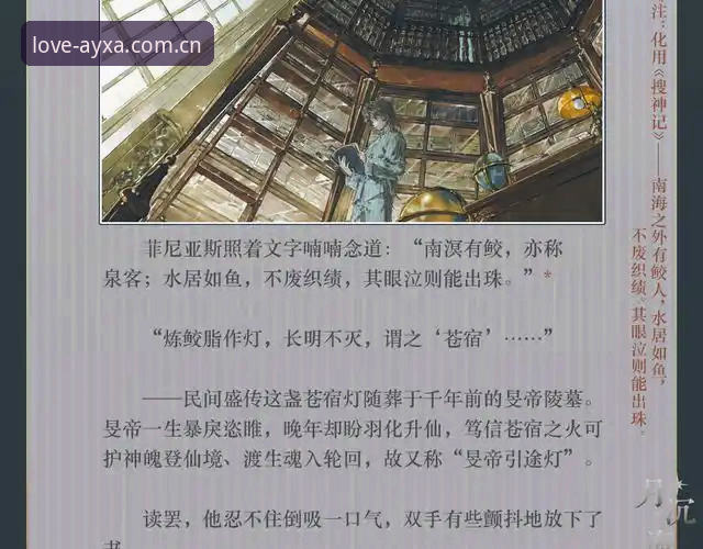 揭秘皮奥破茧成蝶：意大利天才射手如何颠覆“无天才论”，从点球阴影到国家队瑰宝