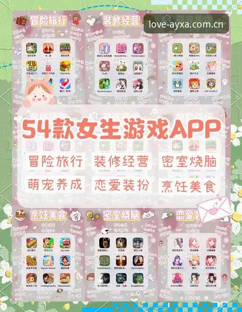 爱游戏APP下载安全吗？一份硬核用户的实测详解
