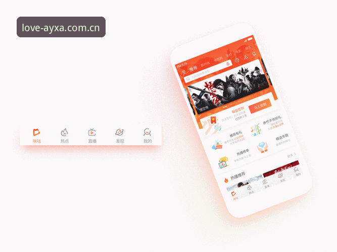 爱游戏APP下载实用技巧：从数据调度到账号安全的完整指南