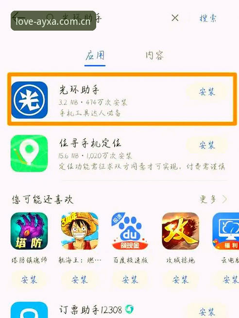 爱游戏APP下载安全吗？圈内人跟你聊聊AYXA平台的真实情况