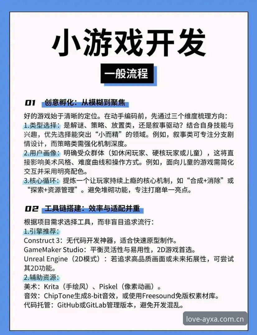 爱游戏APP下载对比实用指南：从46.5MB到登录通道，这些细节才是避坑关键