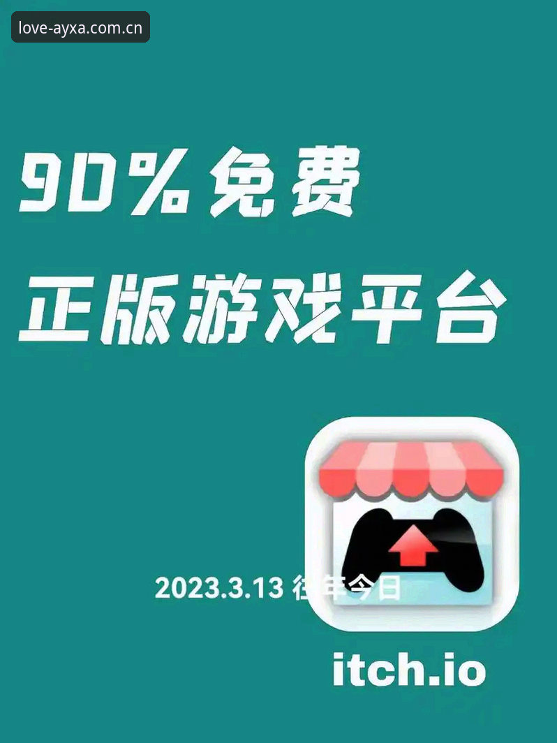 爱游戏娱乐深度分析：为什么你下载了十款APP，不如用对一款v2.1.0？
