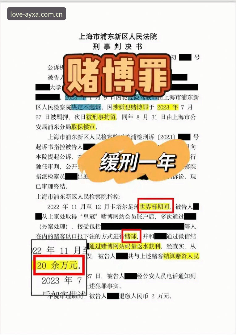 揭秘利物浦休斯赌局：一场价值4.5亿英镑的体育总监豪赌