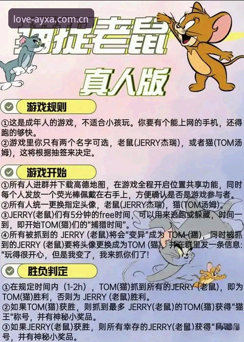 爱游戏APP下载最新版实操指南：别让“为热爱而生”变成“为傻眼而哭”