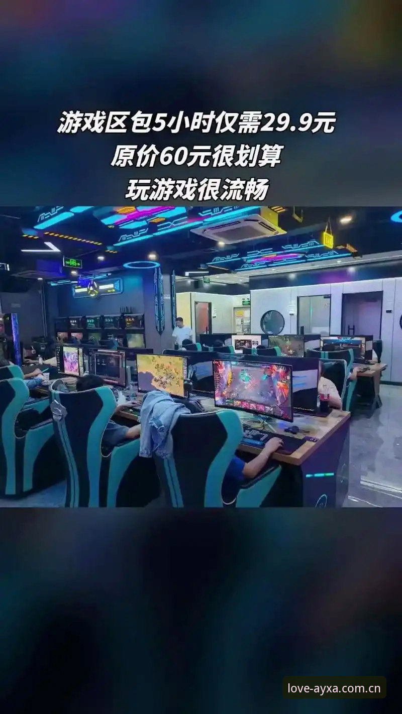 爱游戏APP下载 vs 网页版：2026年电竞用户该选哪个？一个45.8MB的答案
