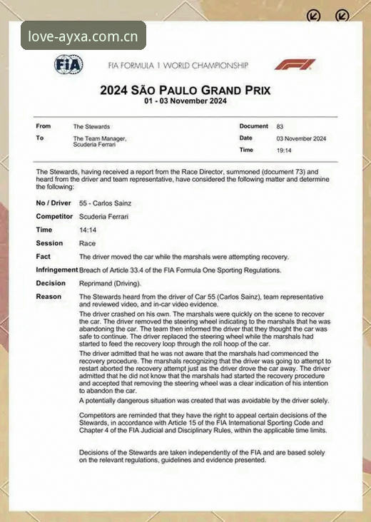 F1摩纳哥站维修区超速罚单详解：0.1公里/小时的陷阱与避坑指南