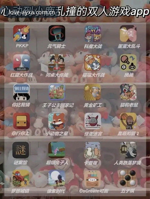 爱游戏APP下载不下去？8次安装失败后的清醒对比